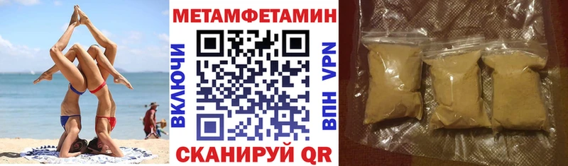 купить наркотики сайты гидра рабочий сайт Amphetamine VHQ Покров