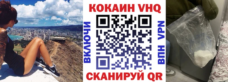 КОКАИН Columbia  Покров 