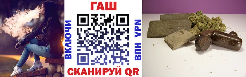 ОМГ ОМГ Покров ГАШИШ ice o lator