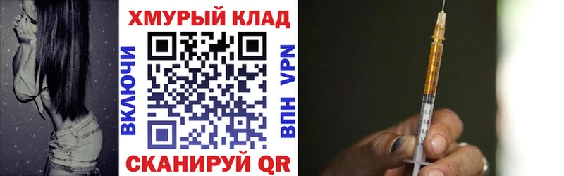 ГЕРОИН герыч  купить   Покров 