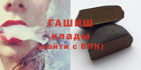 метадон Протвино