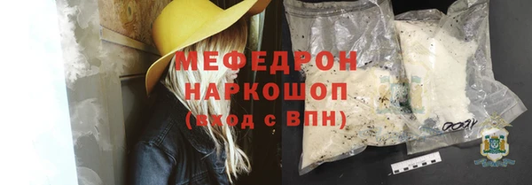 меф Алексеевка