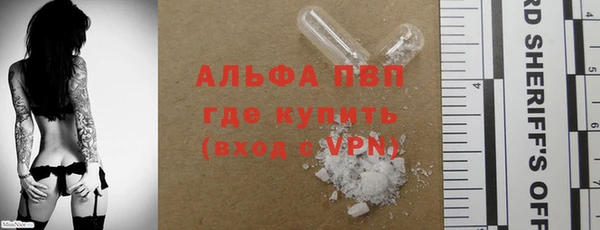 меф Алексеевка