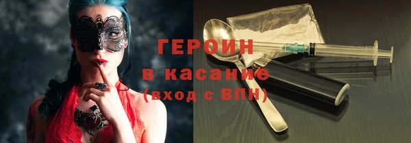 MDMA Дмитровск