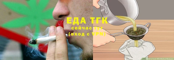 меф Алексеевка