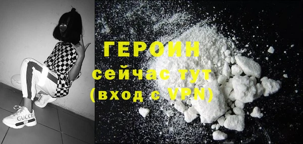 метадон Пролетарск