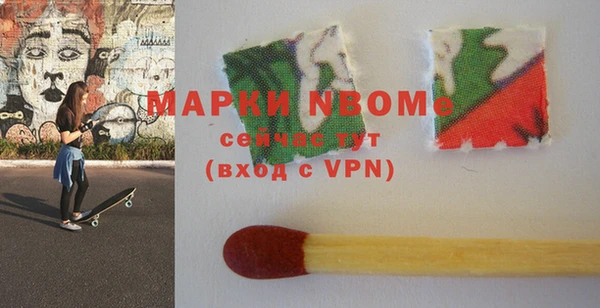 меф Алексеевка