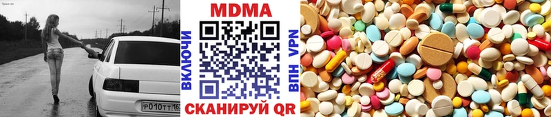МДМА молли  Покров 