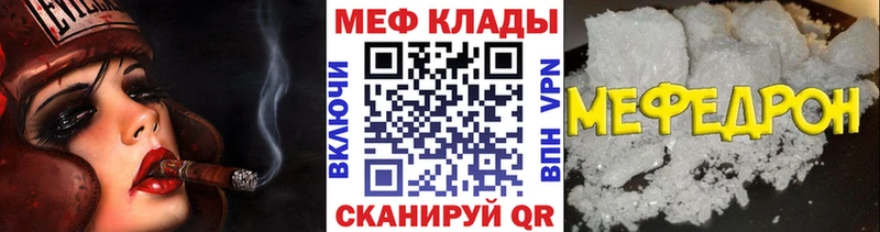 МЯУ-МЯУ 4 MMC  где продают наркотики  Покров 