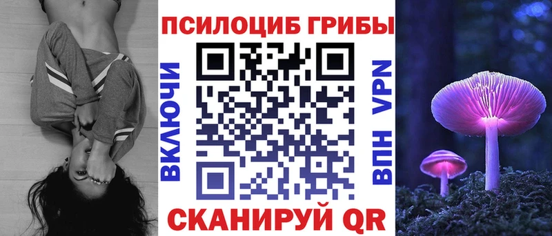 Псилоцибиновые грибы ЛСД  Покров 